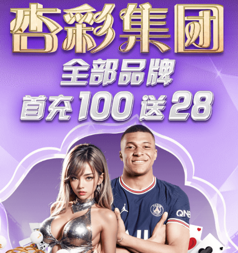 欧陆平台游戏主视觉