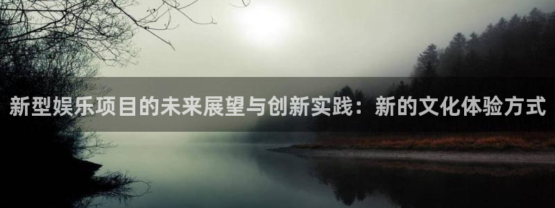 欧陆平台可靠吗