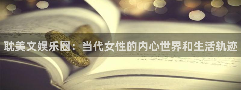 欧陆平台哪个游戏好爆